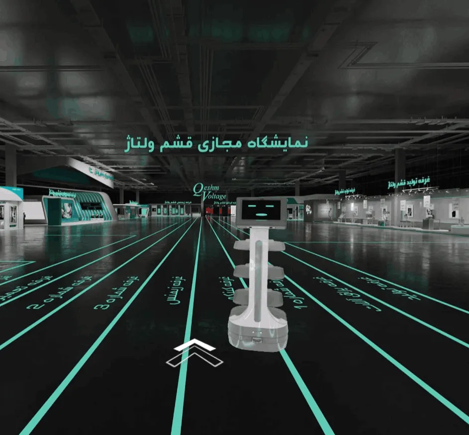 قشم ولتاژ